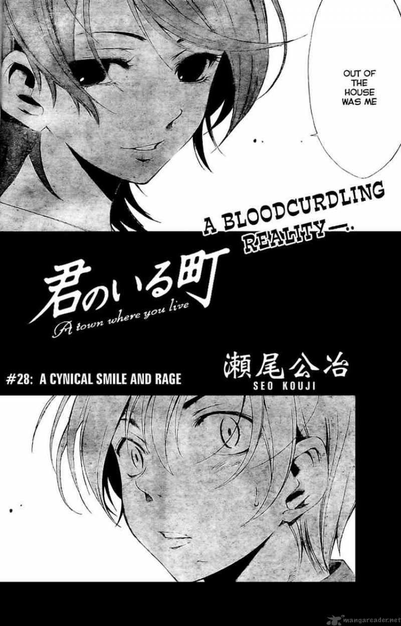 Kimi No Iru Machi Chapter 28 Page 2