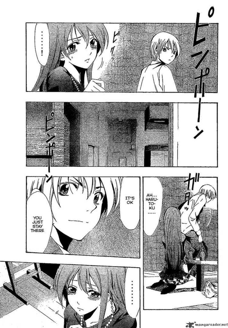Kimi No Iru Machi Chapter 29 Page 17