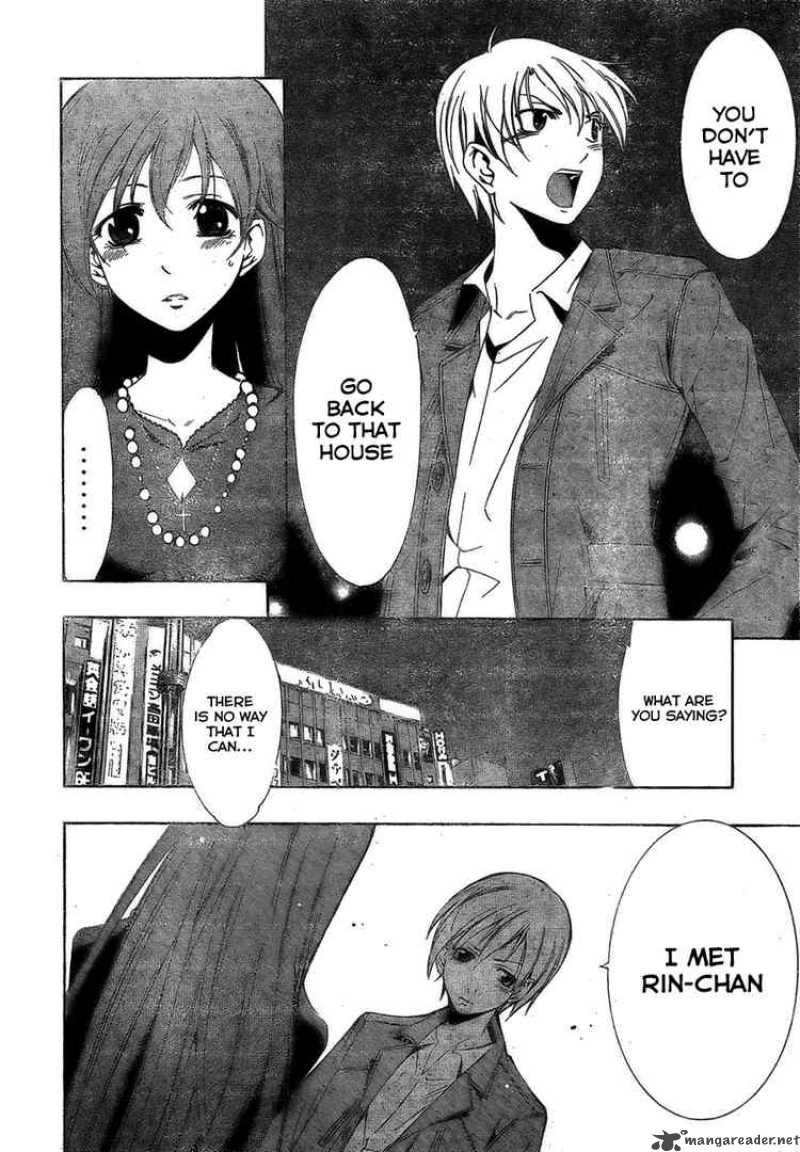Kimi No Iru Machi Chapter 29 Page 6