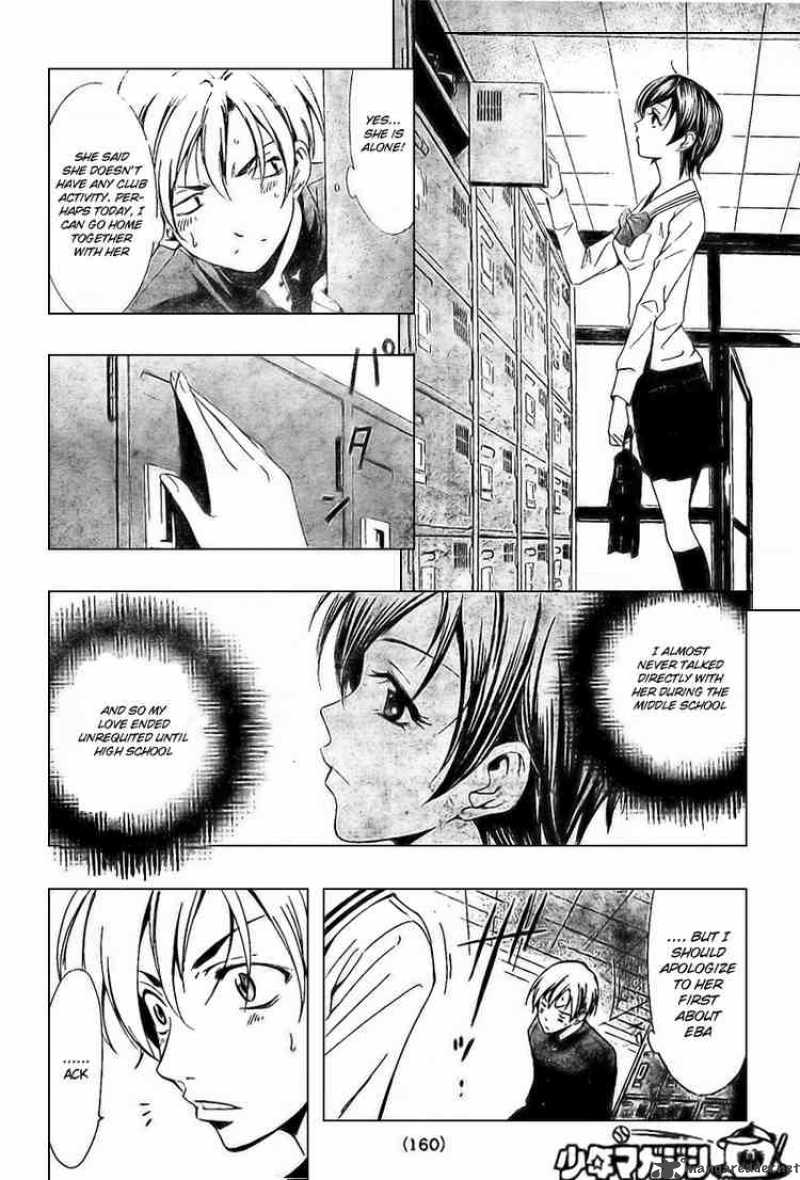 Kimi No Iru Machi Chapter 3 Page 10