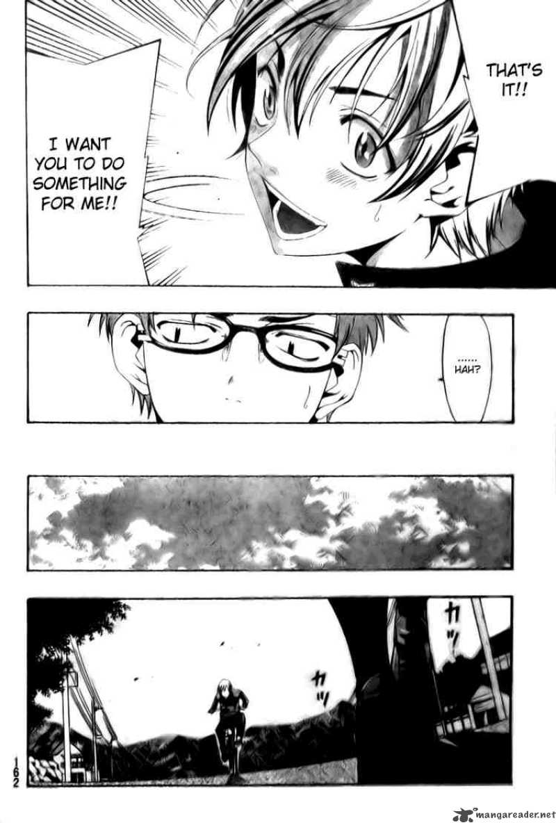 Kimi No Iru Machi Chapter 3 Page 12