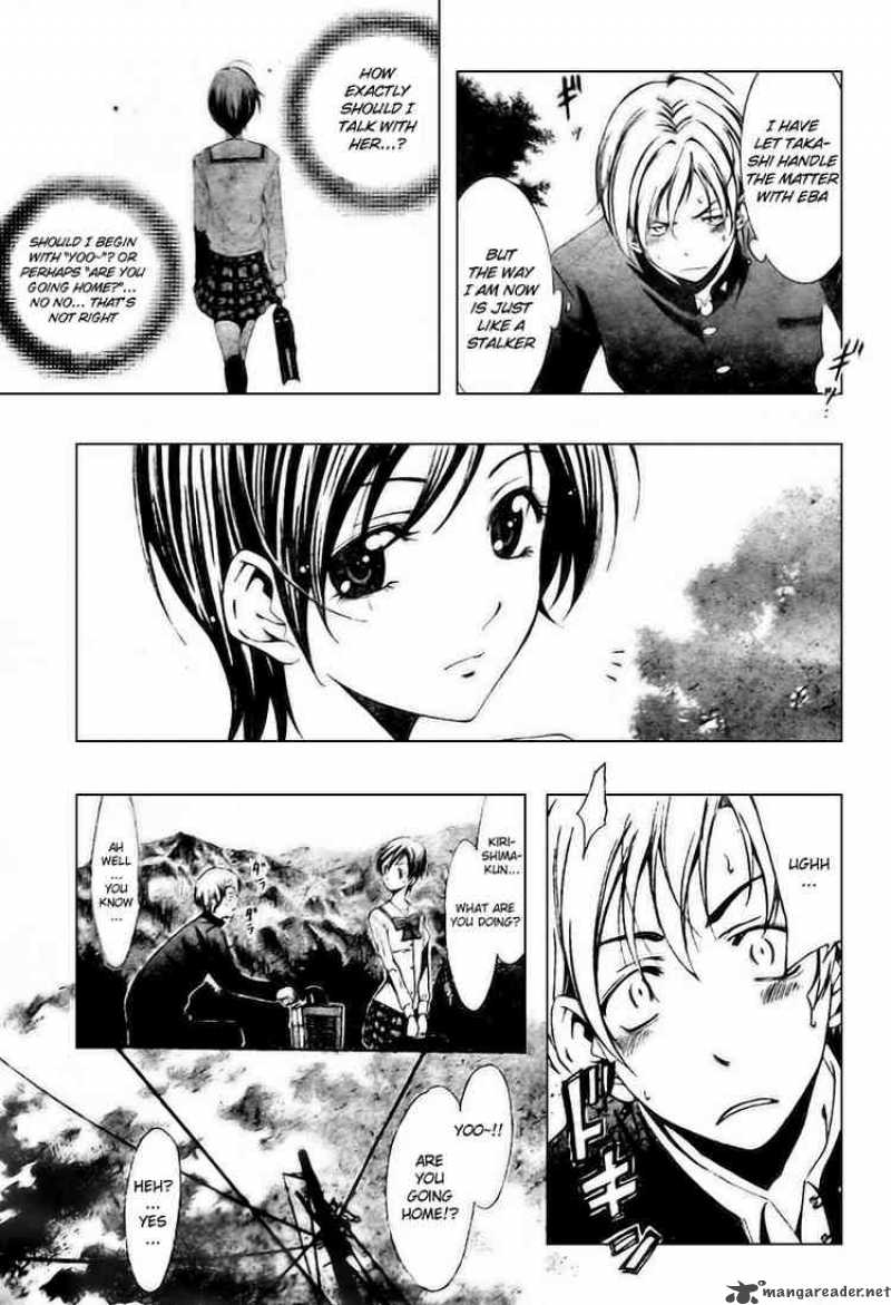 Kimi No Iru Machi Chapter 3 Page 13