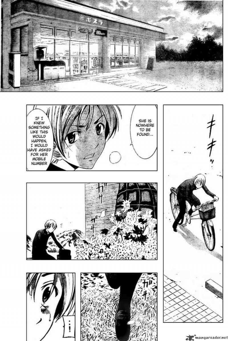Kimi No Iru Machi Chapter 3 Page 23