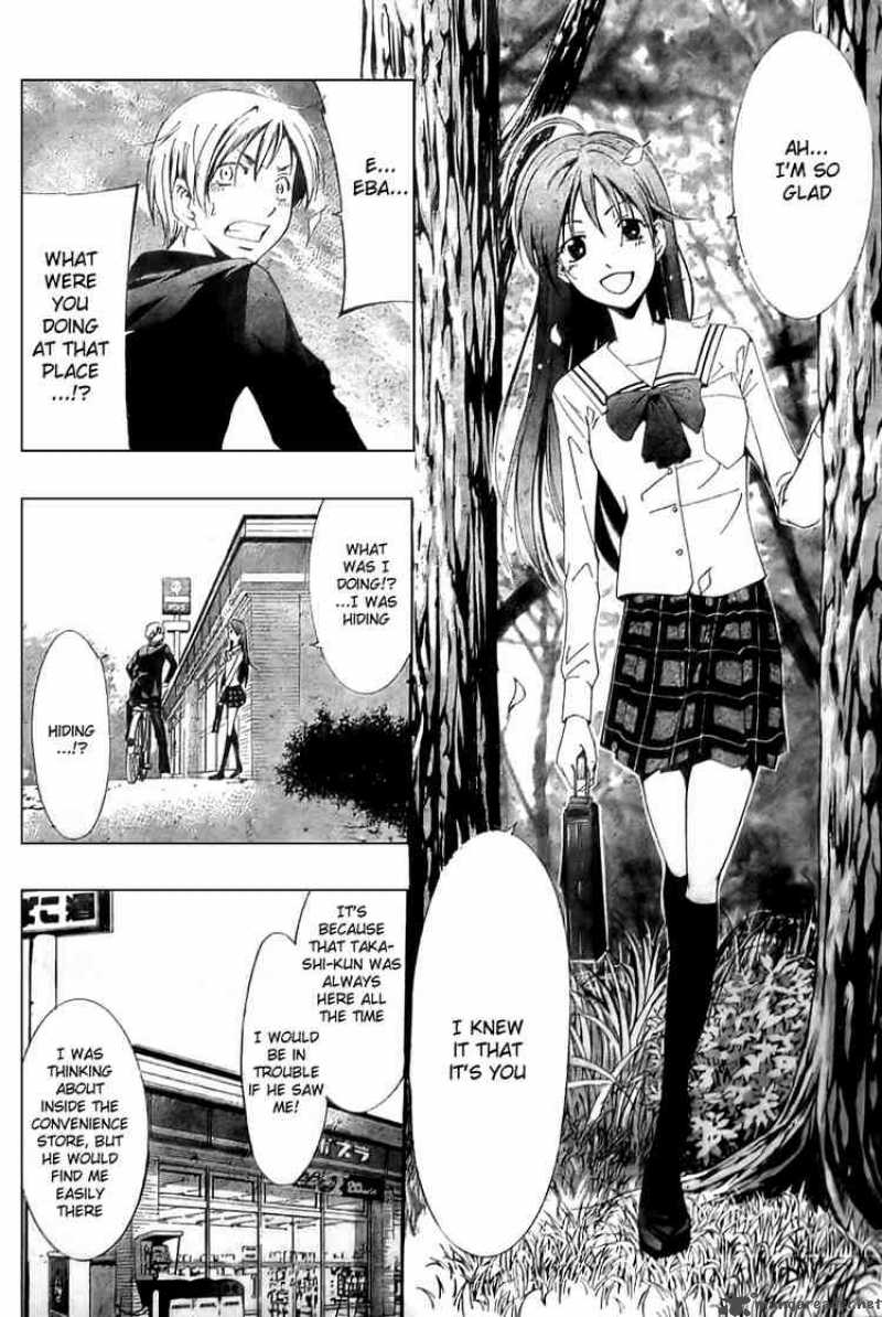 Kimi No Iru Machi Chapter 3 Page 24