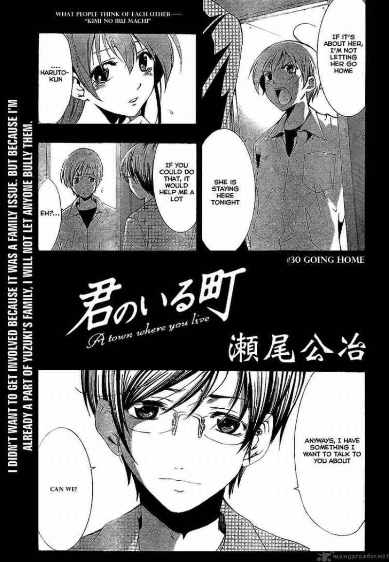 Kimi No Iru Machi Chapter 30 Page 1
