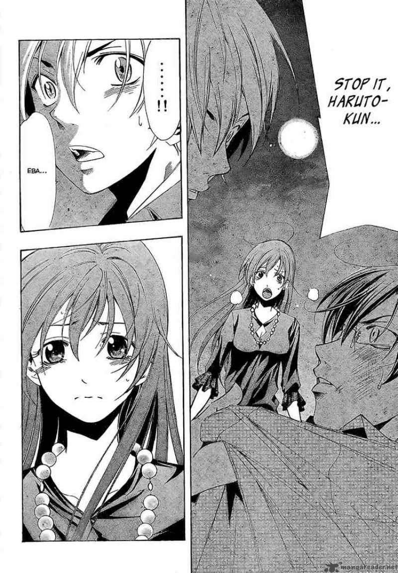 Kimi No Iru Machi Chapter 30 Page 14