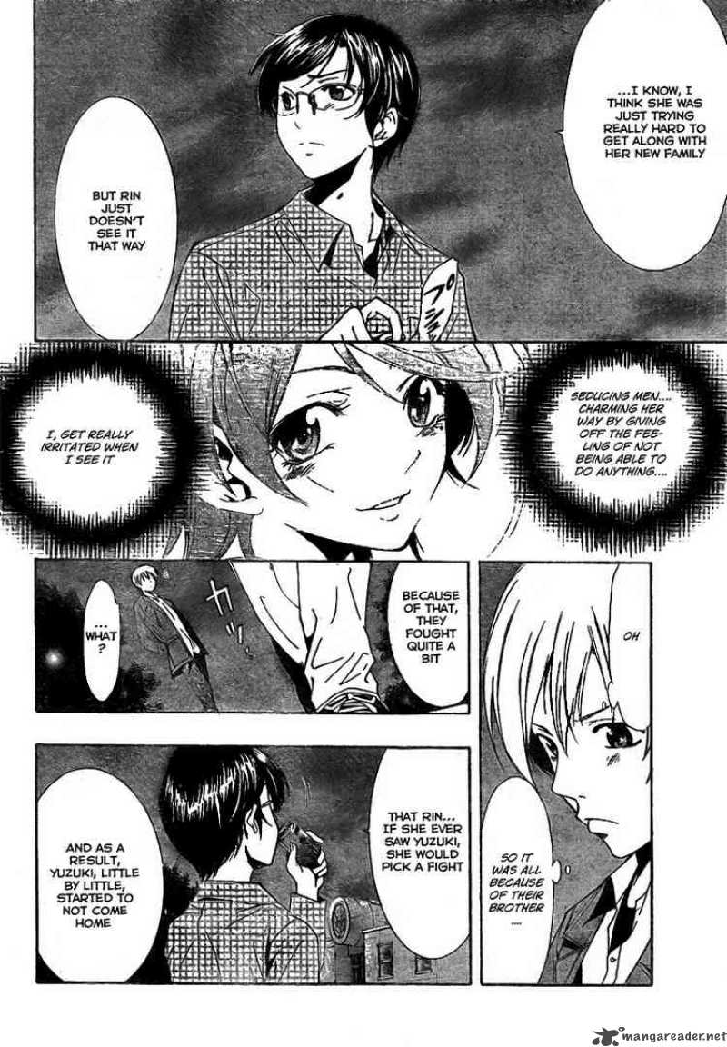 Kimi No Iru Machi Chapter 30 Page 6
