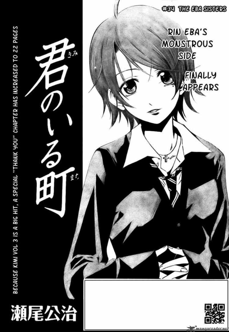 Kimi No Iru Machi Chapter 31 Page 1