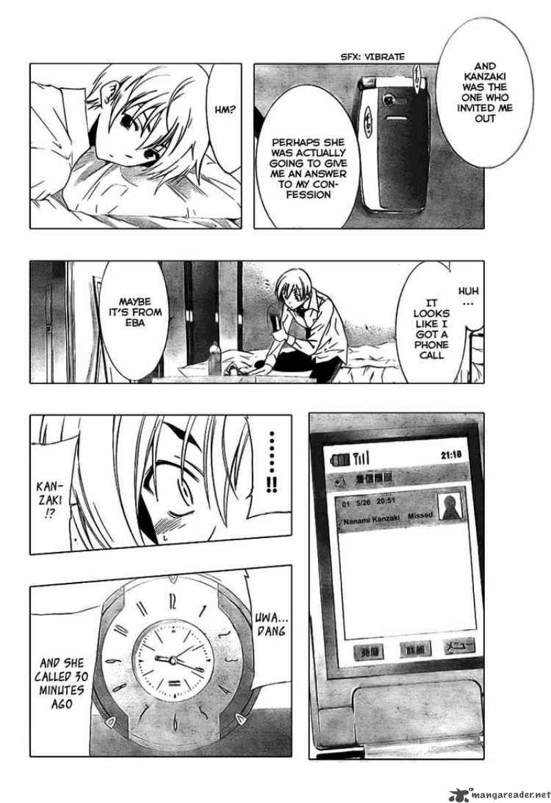 Kimi No Iru Machi Chapter 31 Page 4