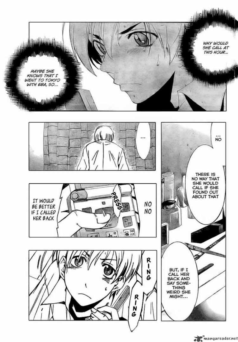 Kimi No Iru Machi Chapter 31 Page 5