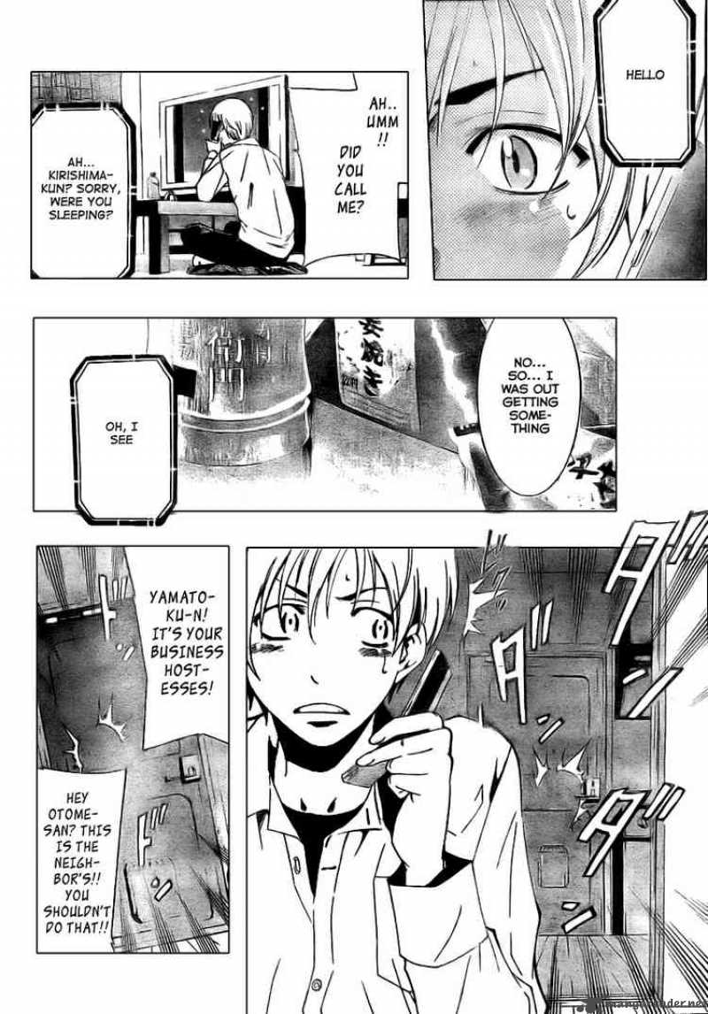 Kimi No Iru Machi Chapter 31 Page 6