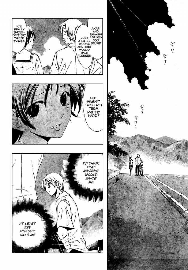 Kimi No Iru Machi Chapter 32 Page 10