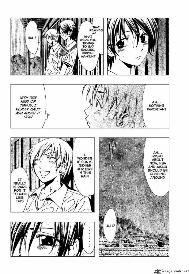 Kimi No Iru Machi Chapter 32 Page 14