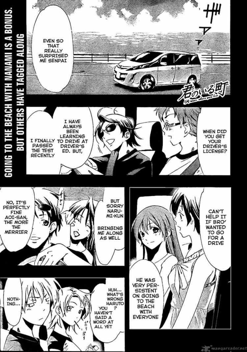 Kimi No Iru Machi Chapter 33 Page 1
