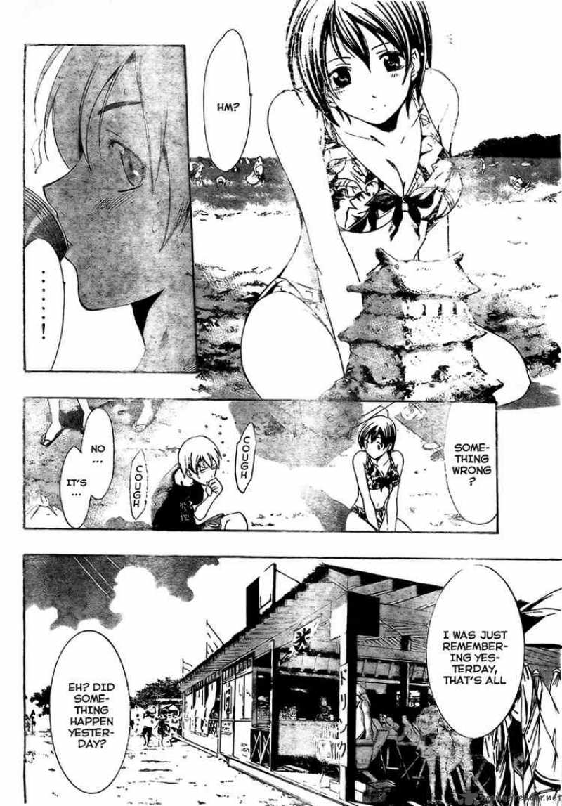 Kimi No Iru Machi Chapter 33 Page 14