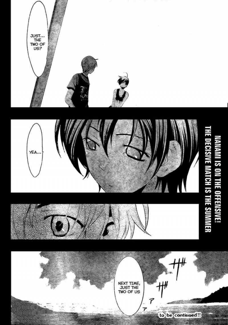 Kimi No Iru Machi Chapter 33 Page 18