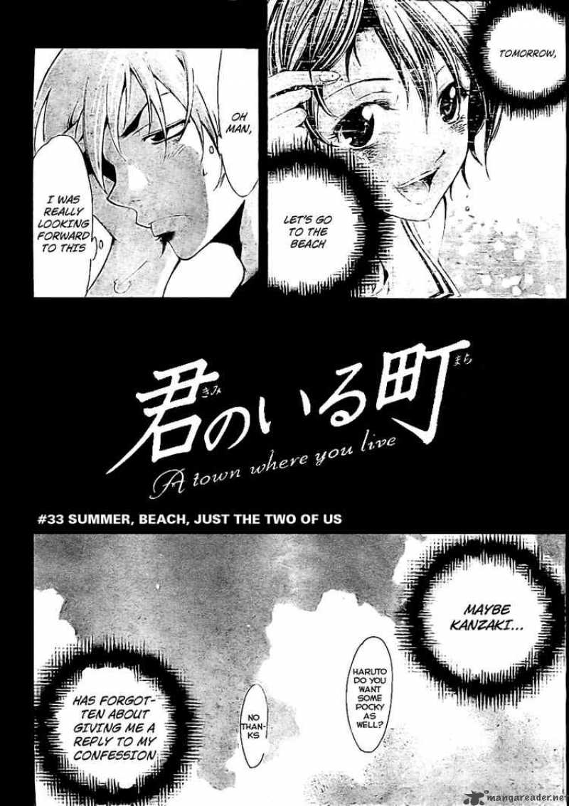 Kimi No Iru Machi Chapter 33 Page 2