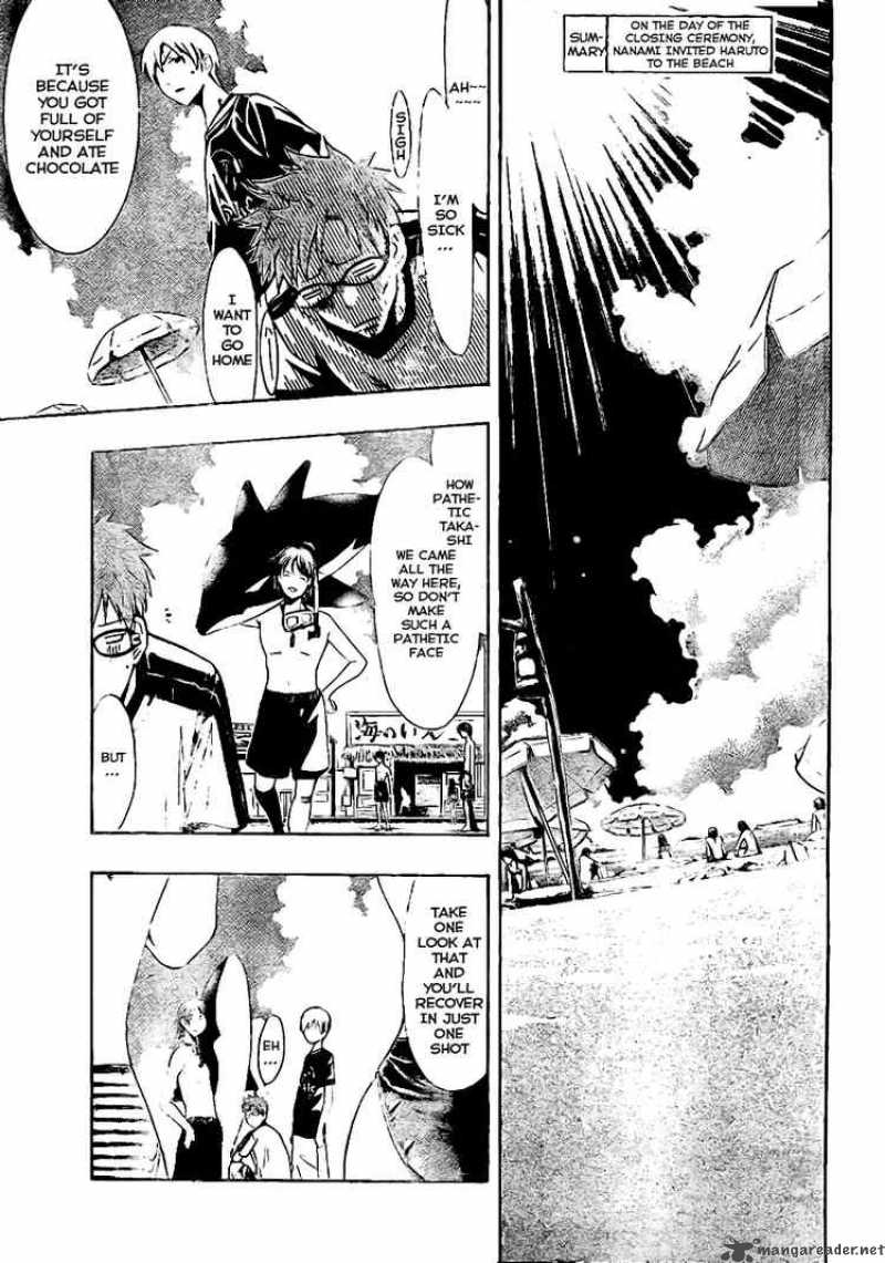 Kimi No Iru Machi Chapter 33 Page 3