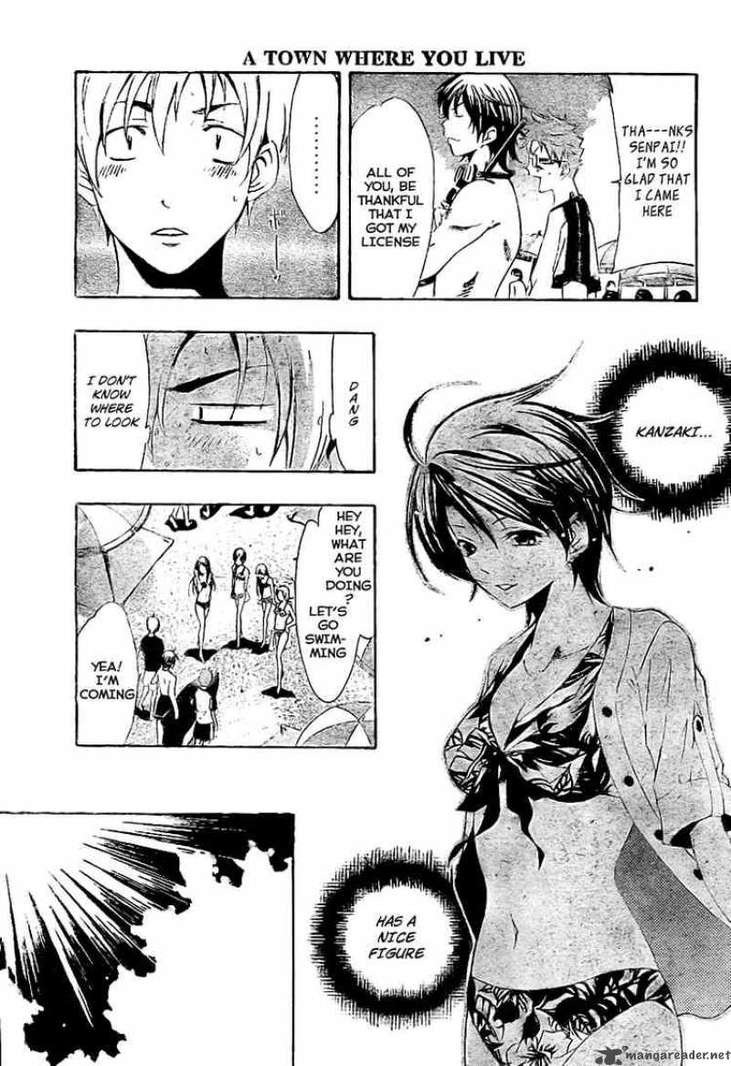 Kimi No Iru Machi Chapter 33 Page 5