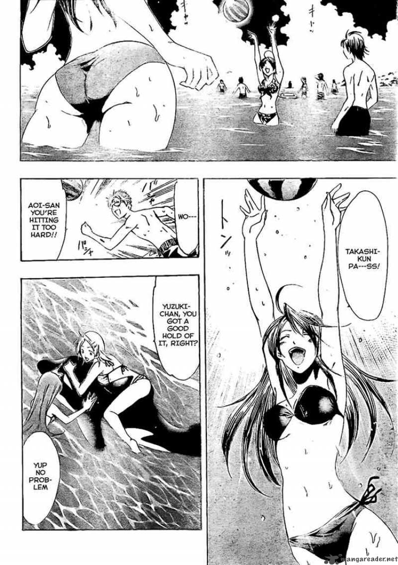 Kimi No Iru Machi Chapter 33 Page 6