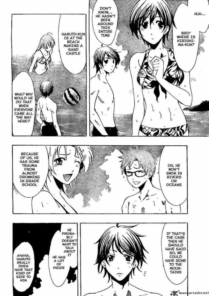 Kimi No Iru Machi Chapter 33 Page 8