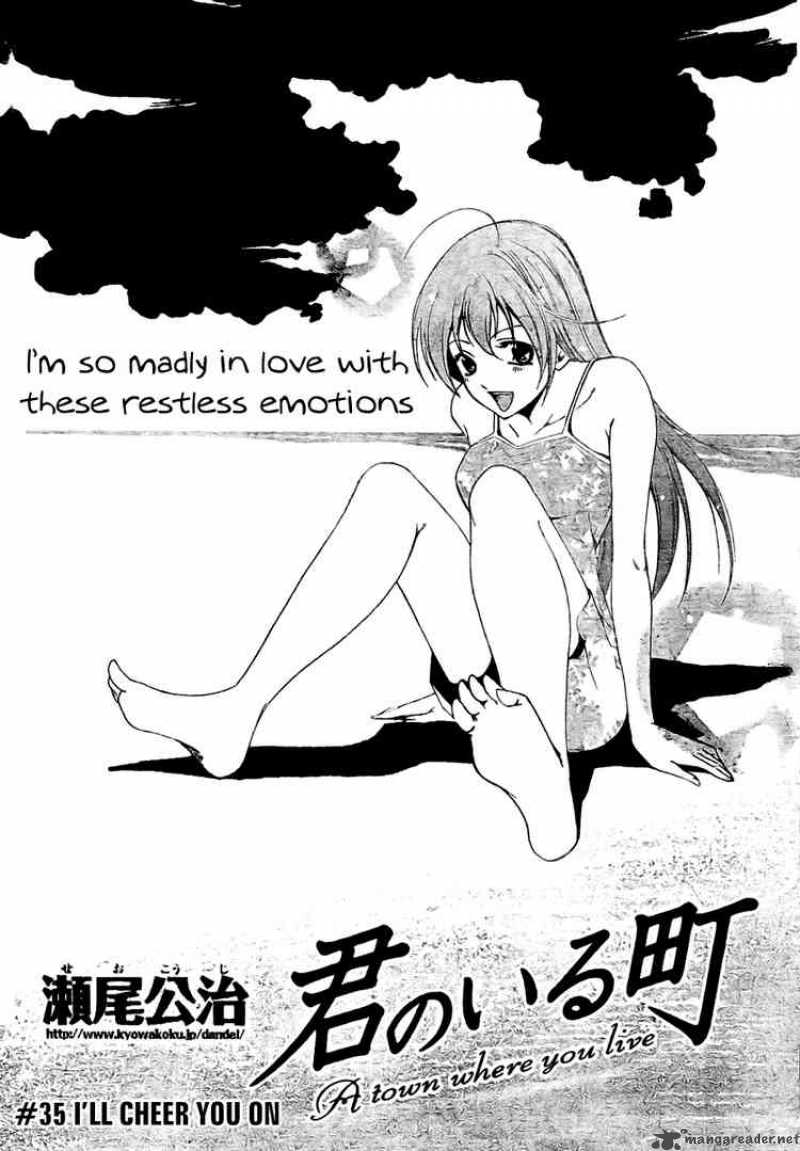 Kimi No Iru Machi Chapter 35 Page 1