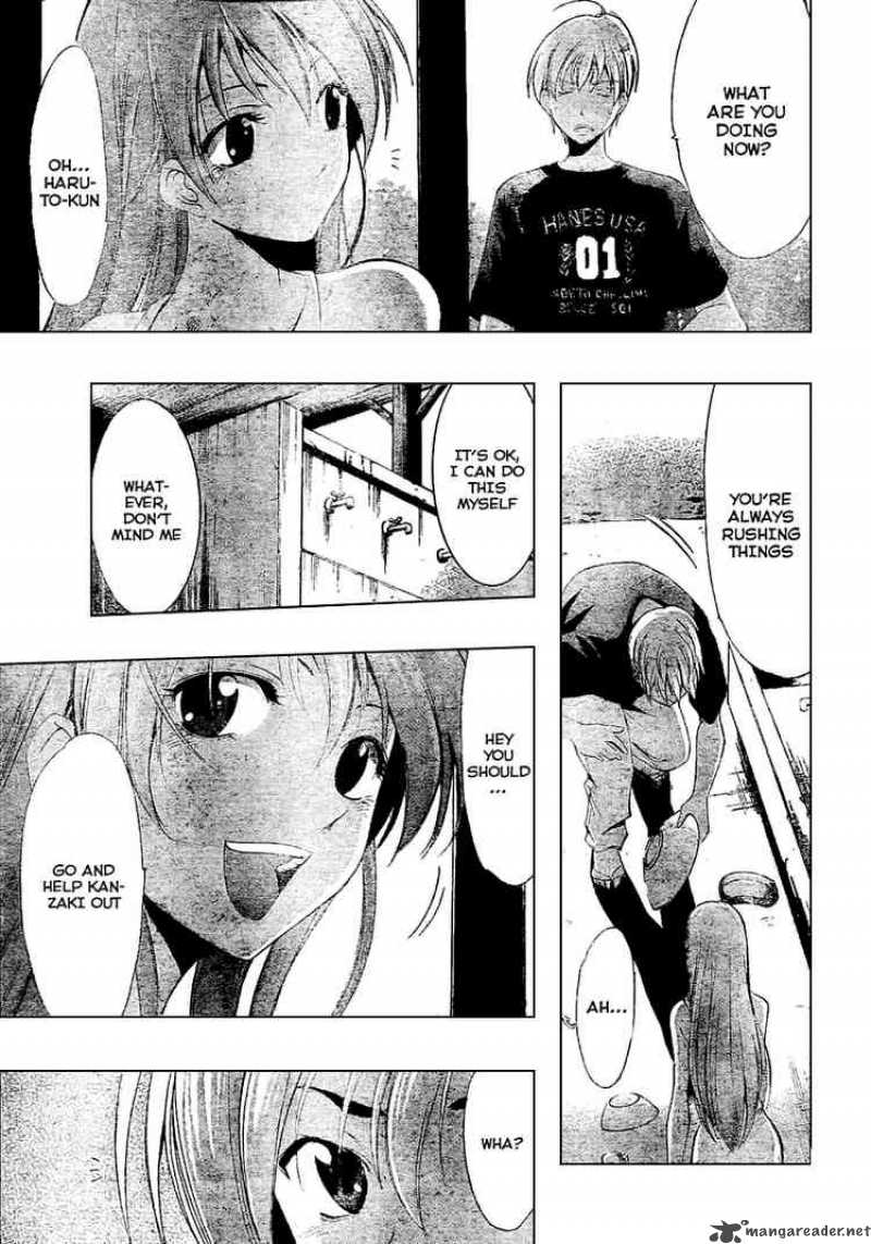 Kimi No Iru Machi Chapter 35 Page 10