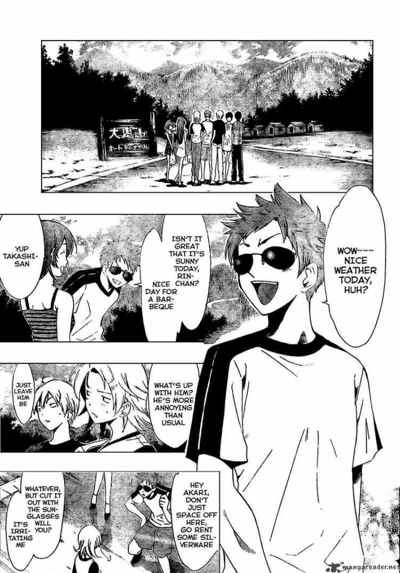 Kimi No Iru Machi Chapter 35 Page 2