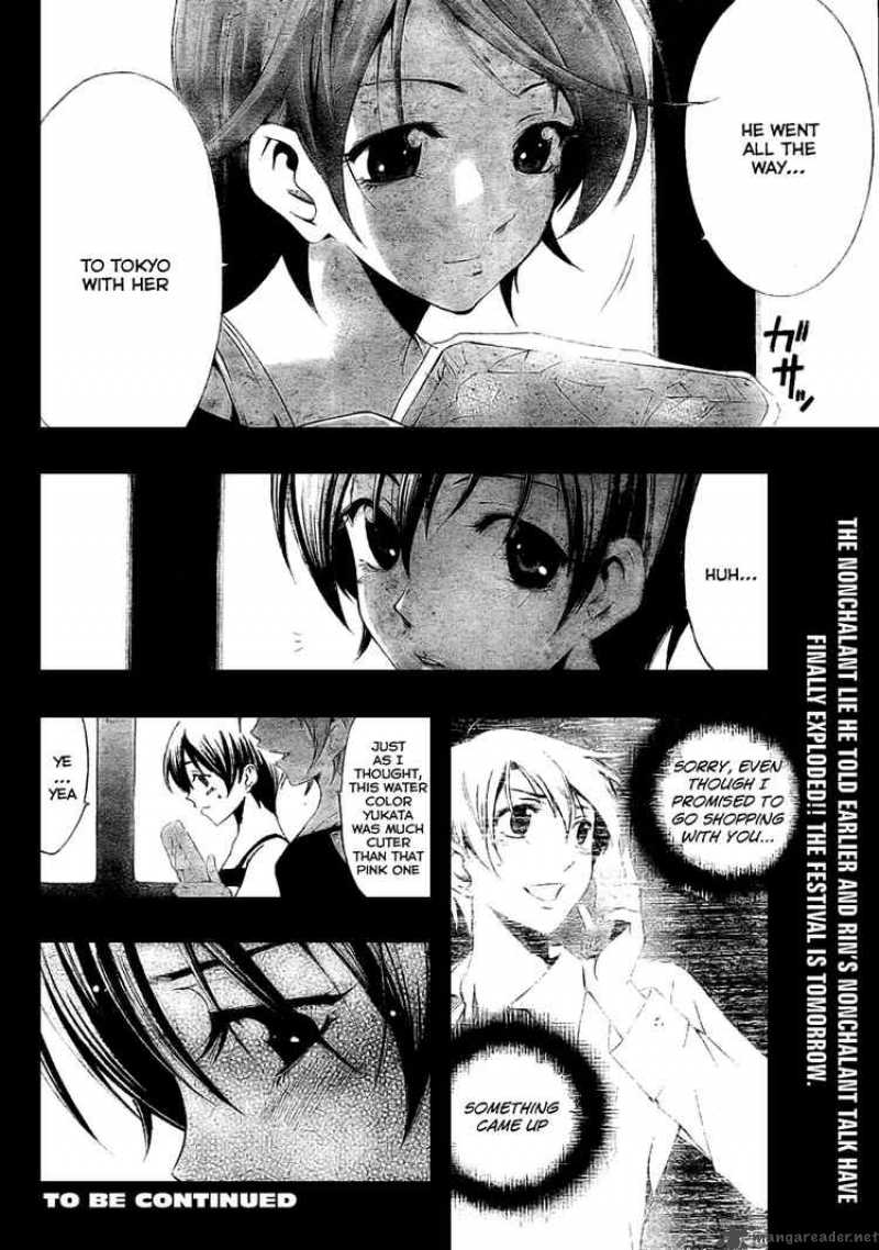 Kimi No Iru Machi Chapter 36 Page 18