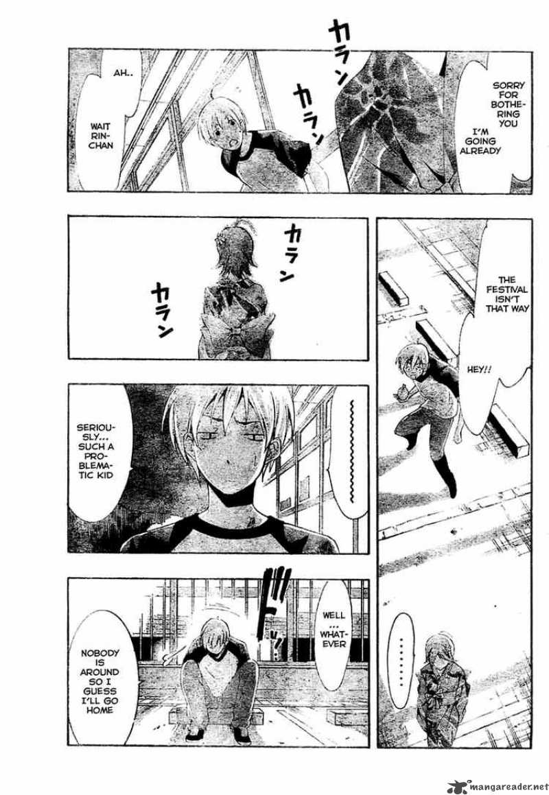 Kimi No Iru Machi Chapter 37 Page 17