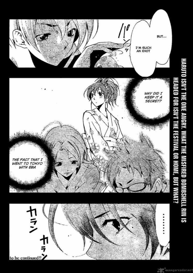 Kimi No Iru Machi Chapter 37 Page 18