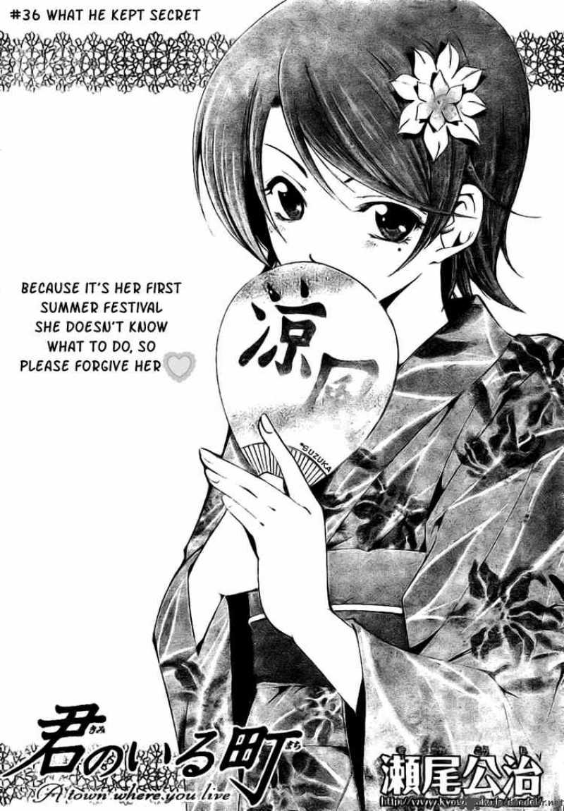 Kimi No Iru Machi Chapter 37 Page 2
