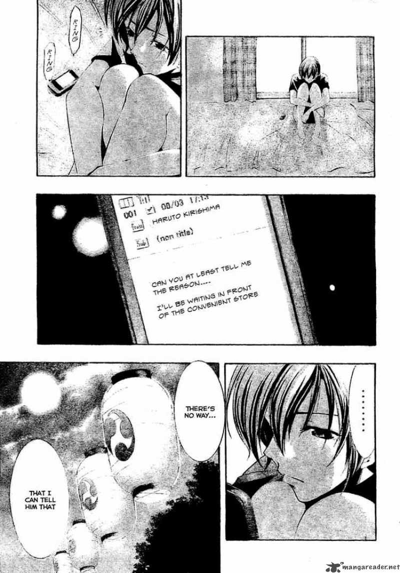 Kimi No Iru Machi Chapter 37 Page 7