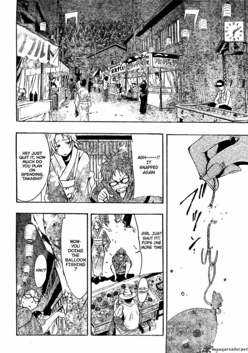 Kimi No Iru Machi Chapter 37 Page 8