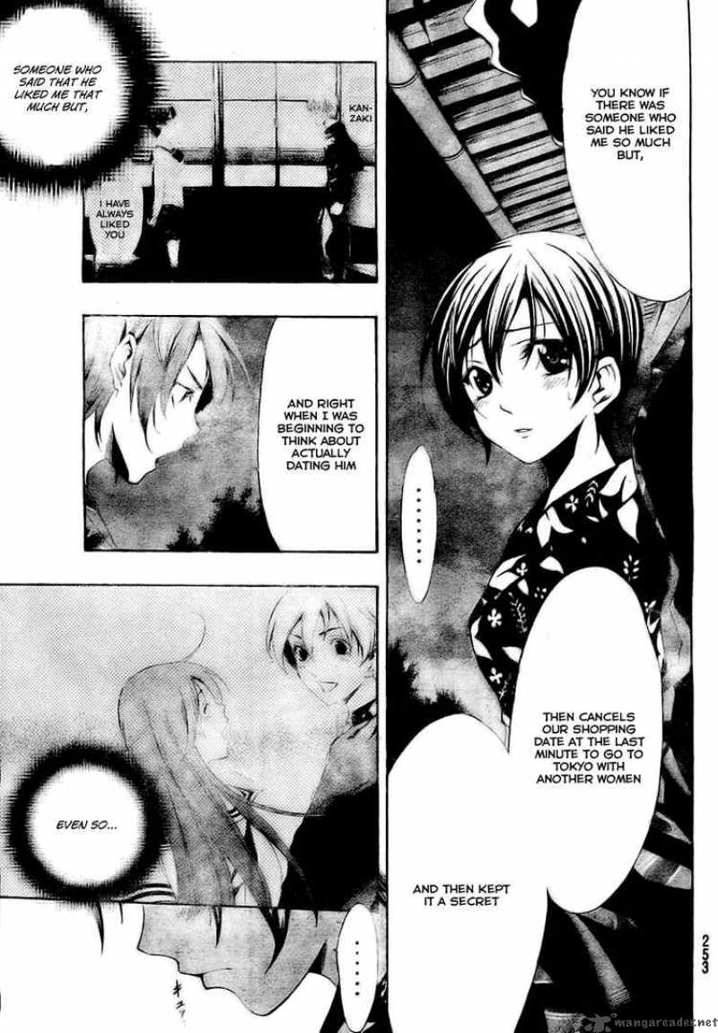 Kimi No Iru Machi Chapter 38 Page 11