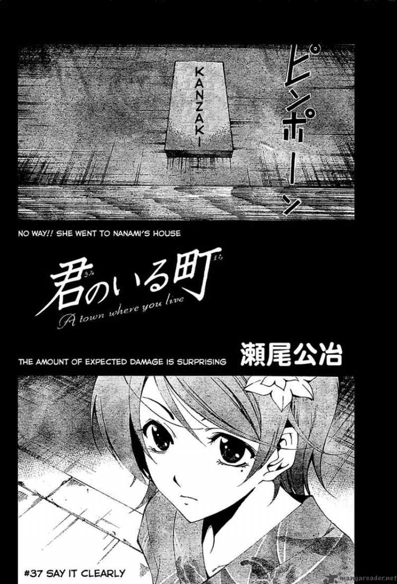 Kimi No Iru Machi Chapter 38 Page 2