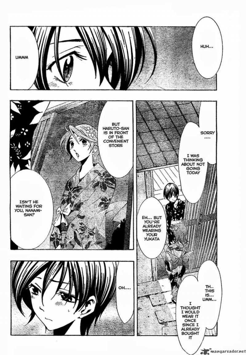 Kimi No Iru Machi Chapter 38 Page 4
