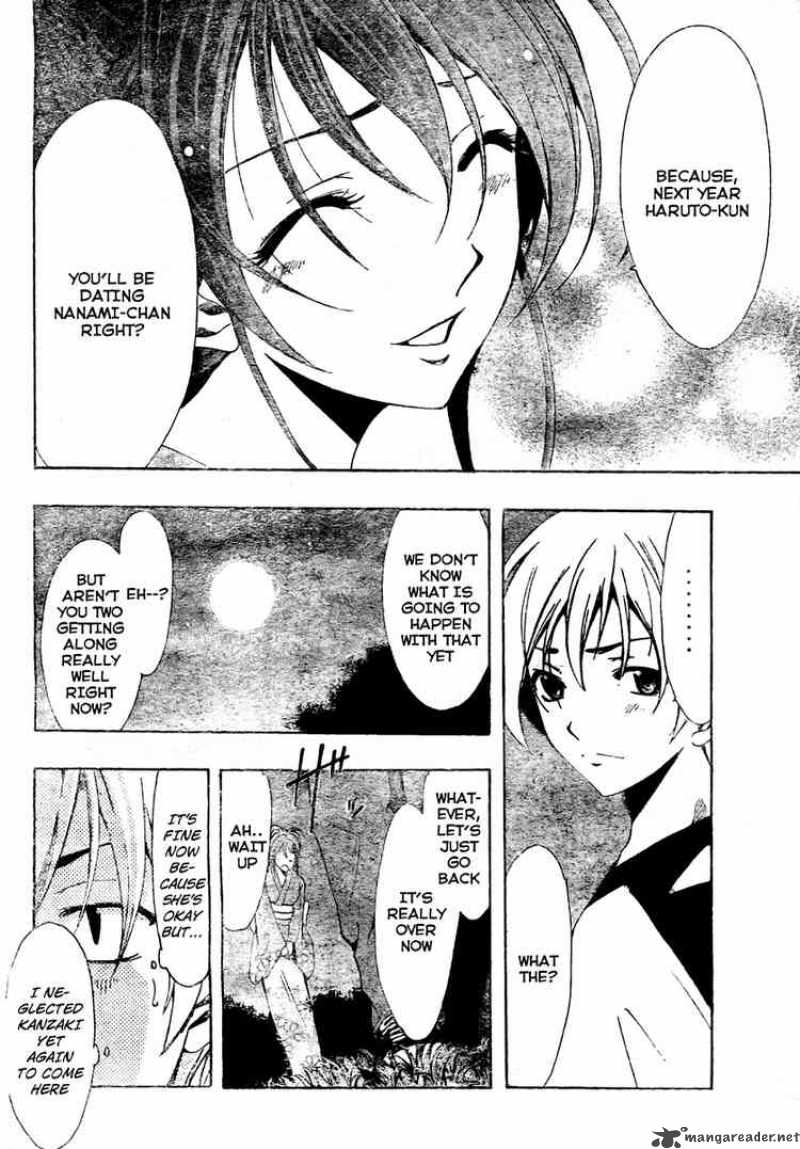 Kimi No Iru Machi Chapter 39 Page 13