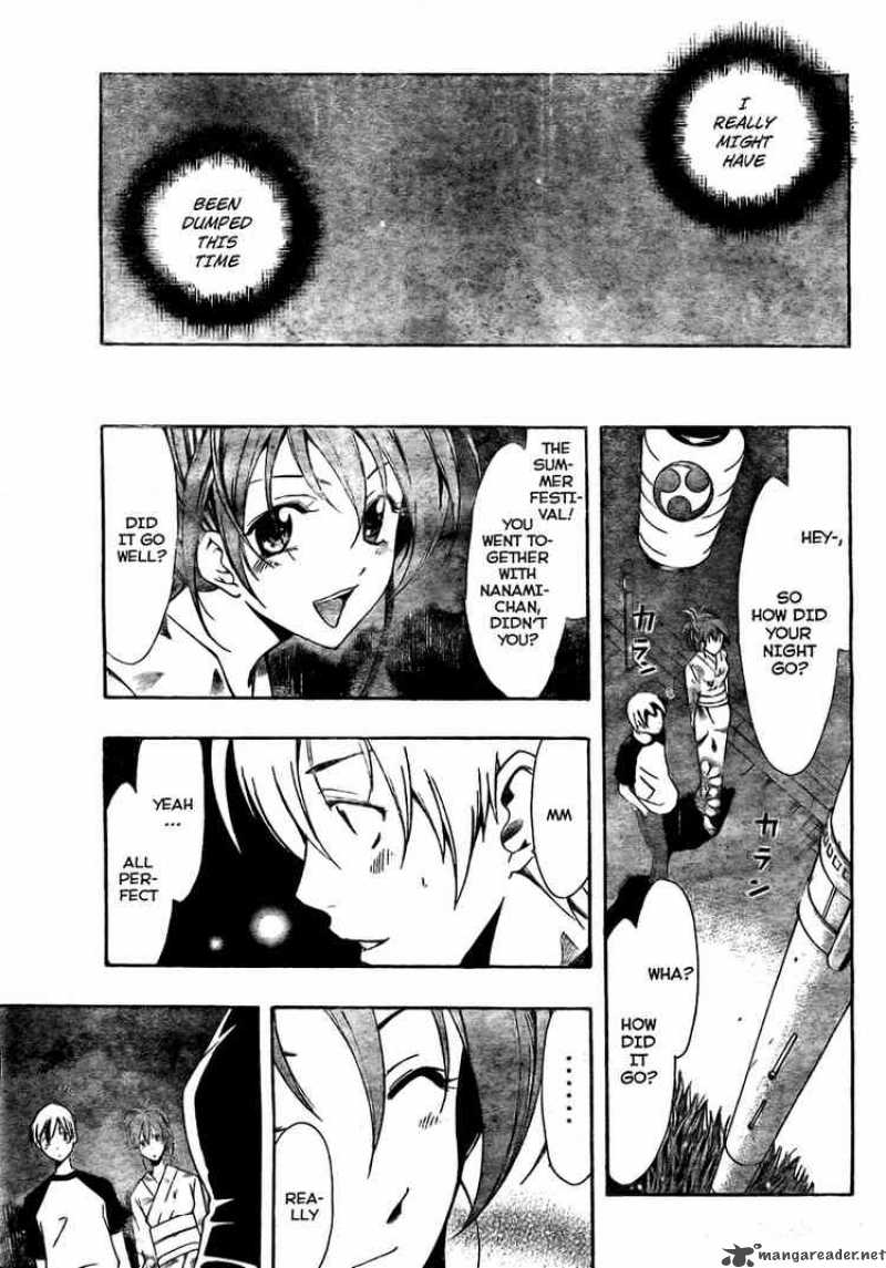 Kimi No Iru Machi Chapter 39 Page 14