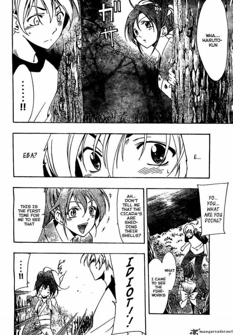 Kimi No Iru Machi Chapter 39 Page 6