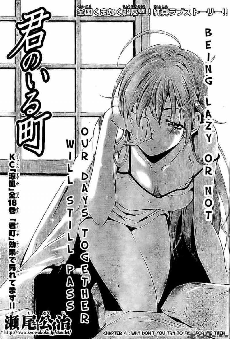 Kimi No Iru Machi Chapter 4 Page 1