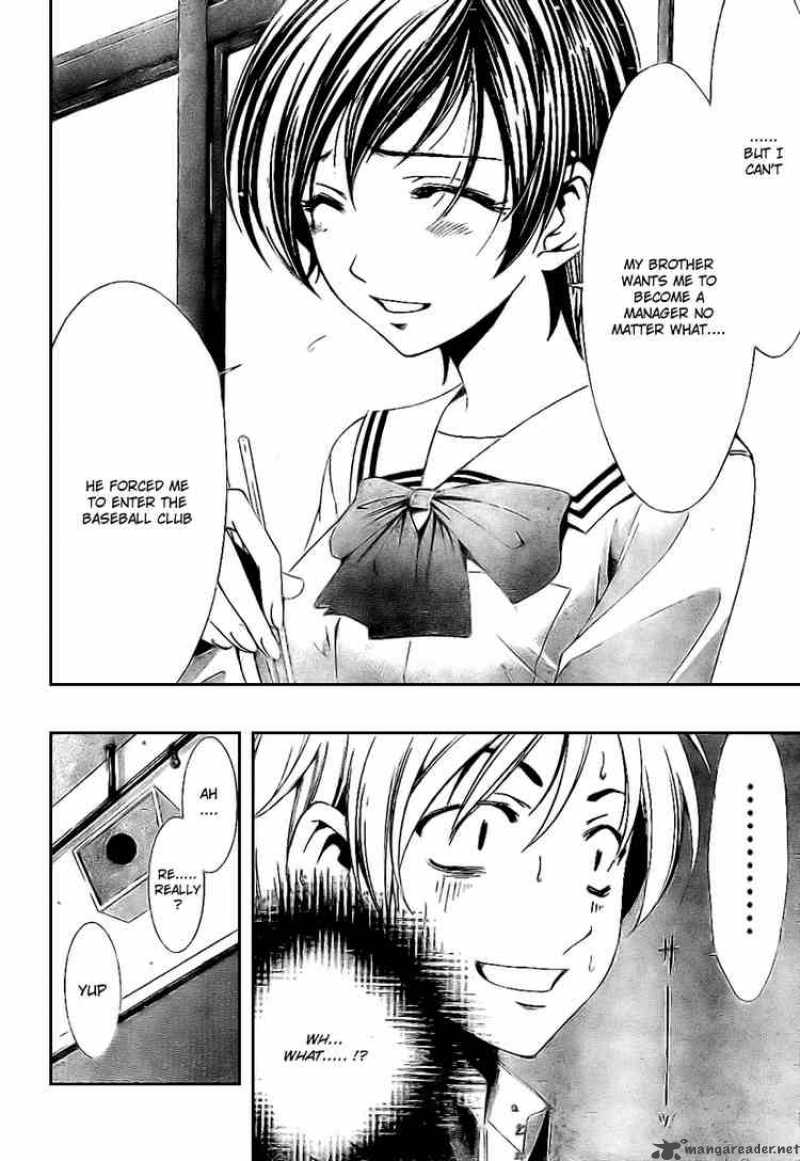 Kimi No Iru Machi Chapter 4 Page 12