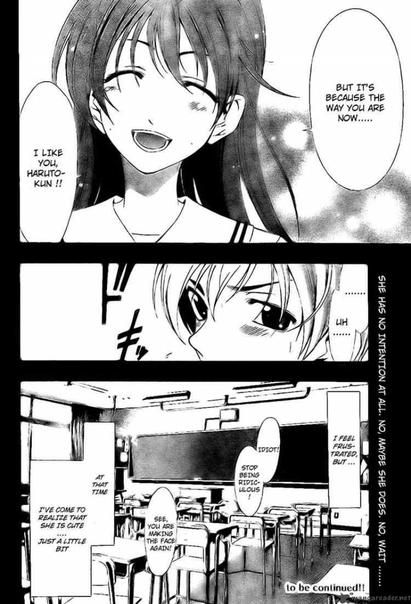 Kimi No Iru Machi Chapter 4 Page 18