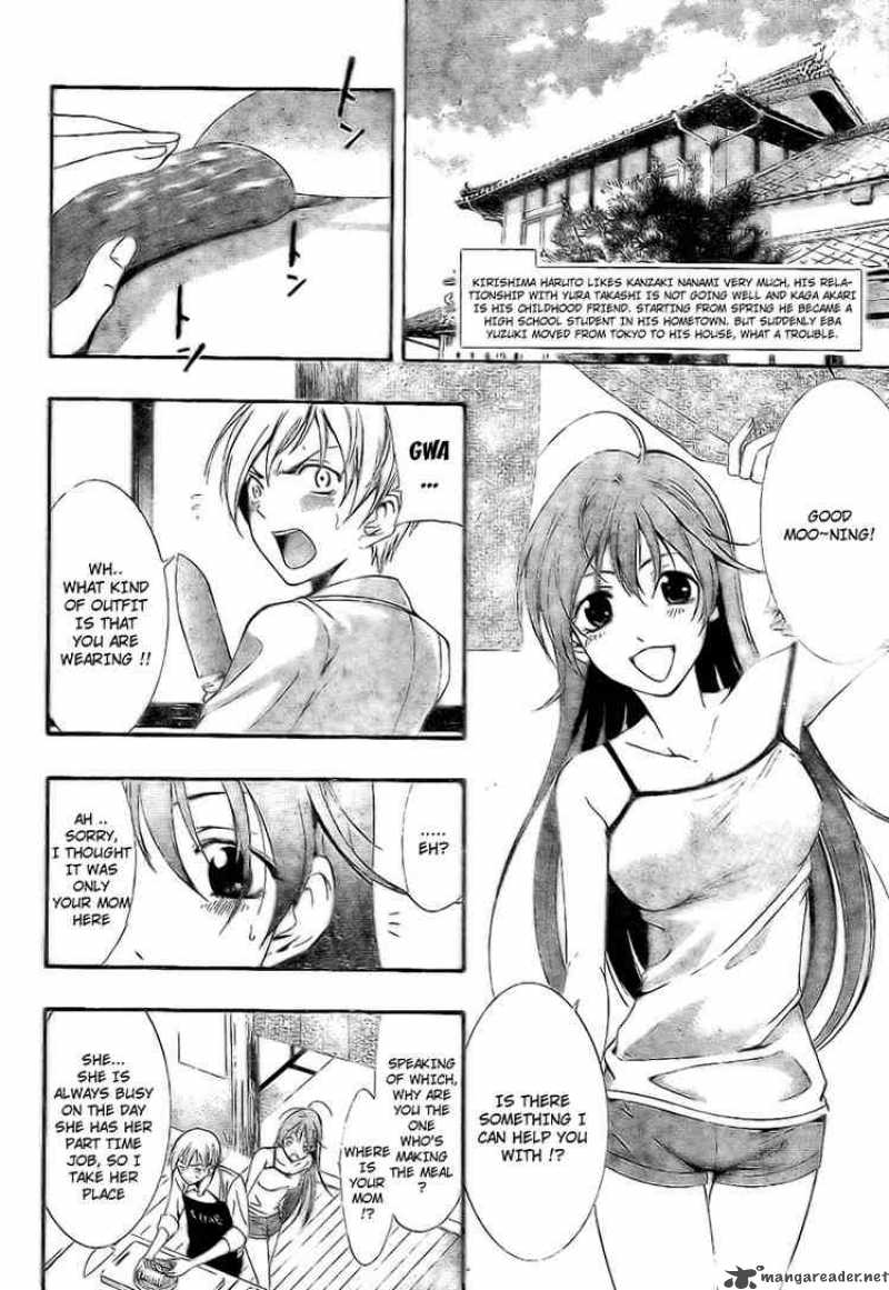 Kimi No Iru Machi Chapter 4 Page 2