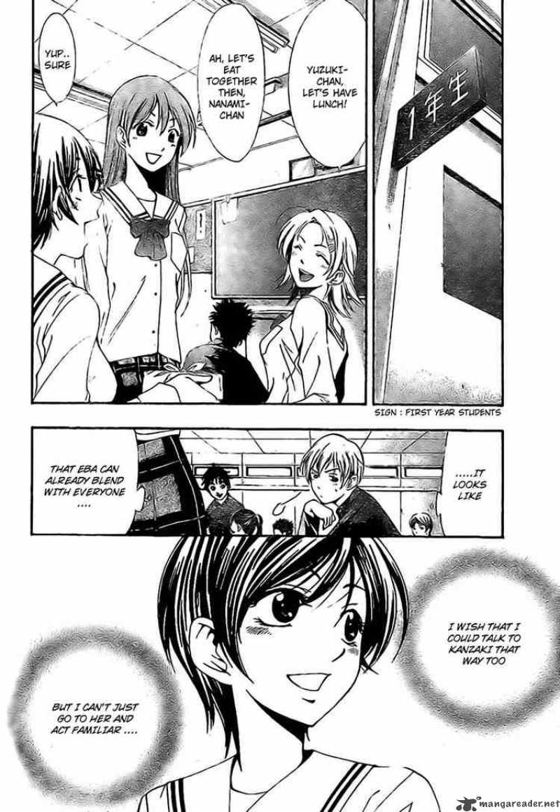 Kimi No Iru Machi Chapter 4 Page 6
