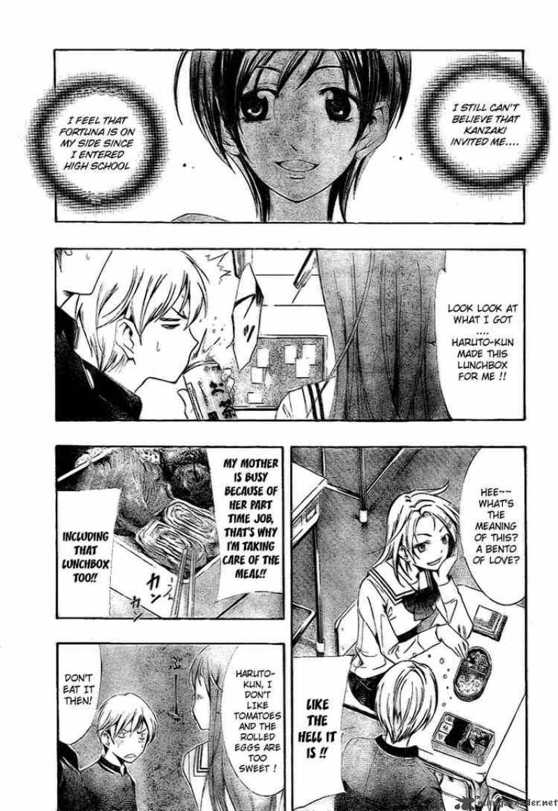 Kimi No Iru Machi Chapter 4 Page 9
