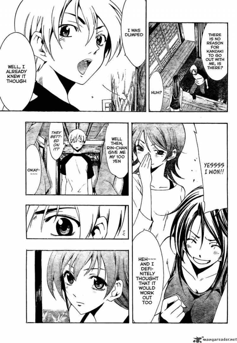 Kimi No Iru Machi Chapter 40 Page 7