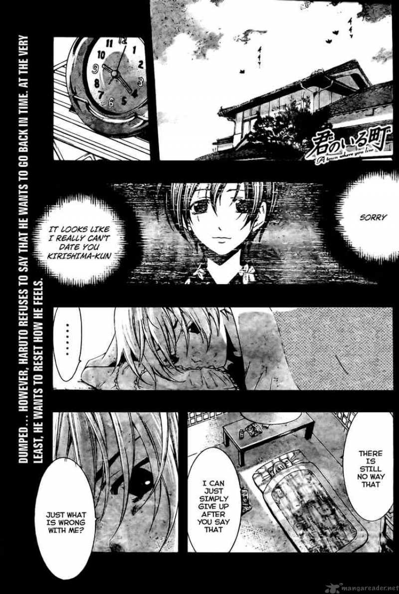 Kimi No Iru Machi Chapter 41 Page 1