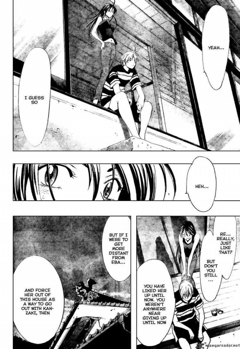 Kimi No Iru Machi Chapter 41 Page 16