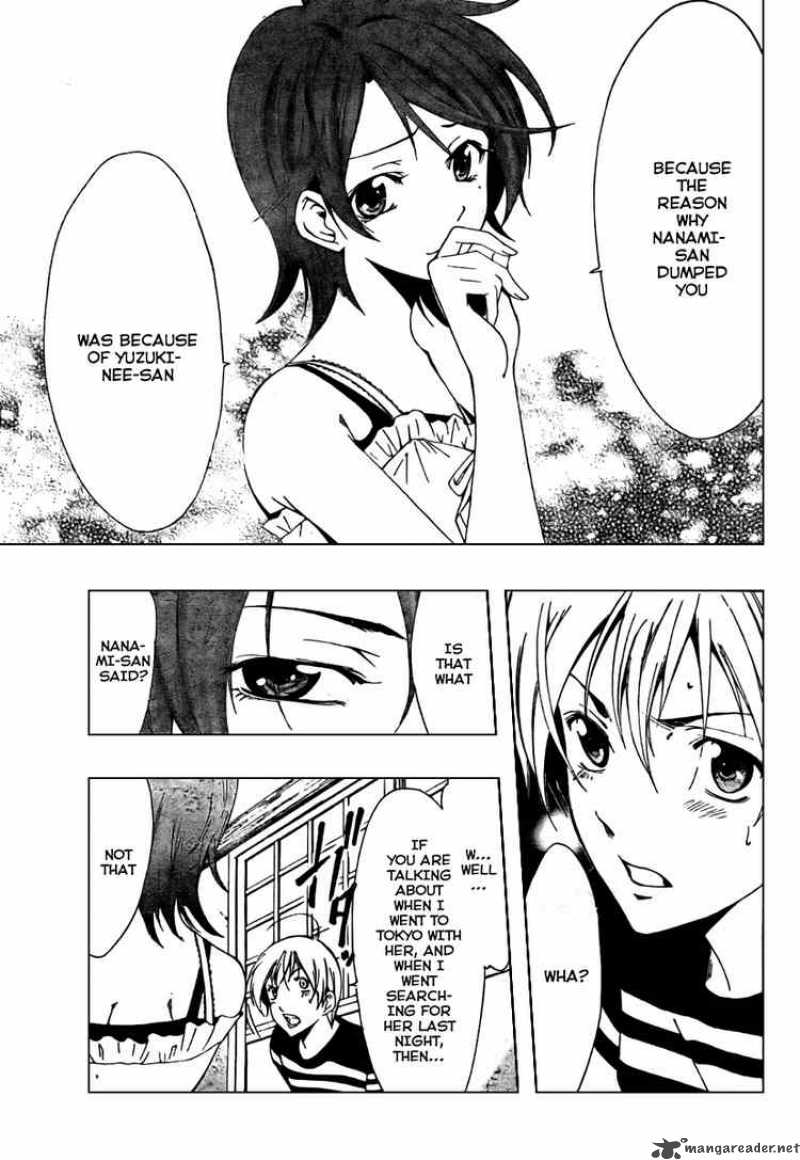 Kimi No Iru Machi Chapter 41 Page 7